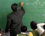اعتراض شدید معلمان در اکنش به  اجرا نشدن لایحه رتبه بند ی و افزایش حقوق