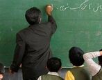 مانع جدید برای طرح رتبه بندی معلمان | هیئت تطبیق مانع از رتبه بندی شد