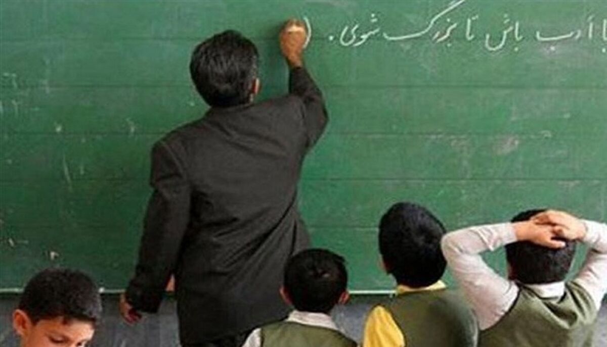 خبرهای جدید درباره شرایط ارزیابی رتبه بندی معلمان
