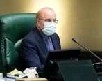 واکنش قالیباف به امضای سند همکاری ایران و چین + جزئیات مهم 