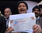  تاریخ دقیق وایز سود سهام عدالت 1400 در بهمن ماه| یک خبر عالی و یک خبر بد برای صاحبان سهام عدالت