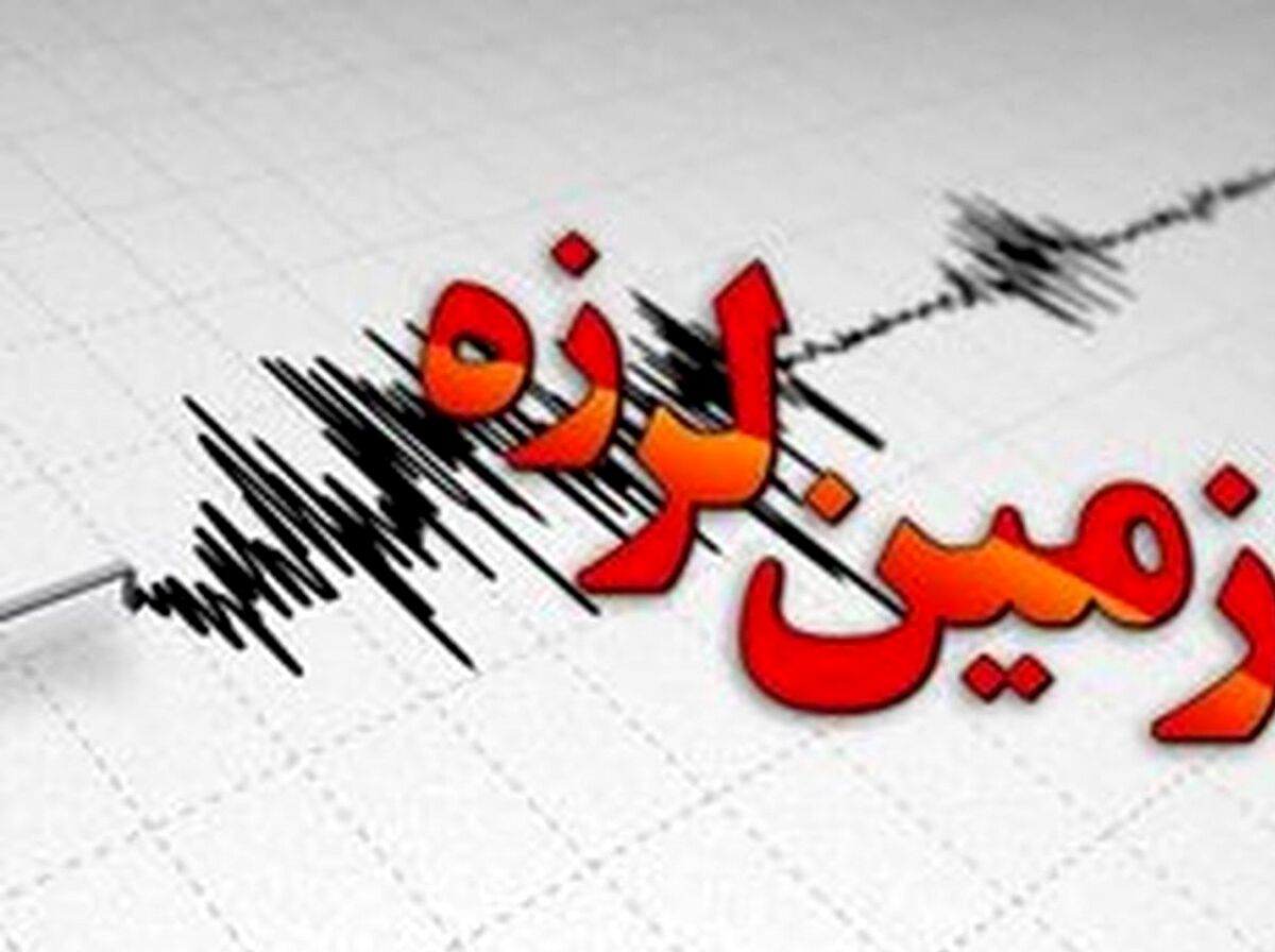 آخرین اخبار از تلفات زلزله در چهارمحال و بختیاری و خوزستان