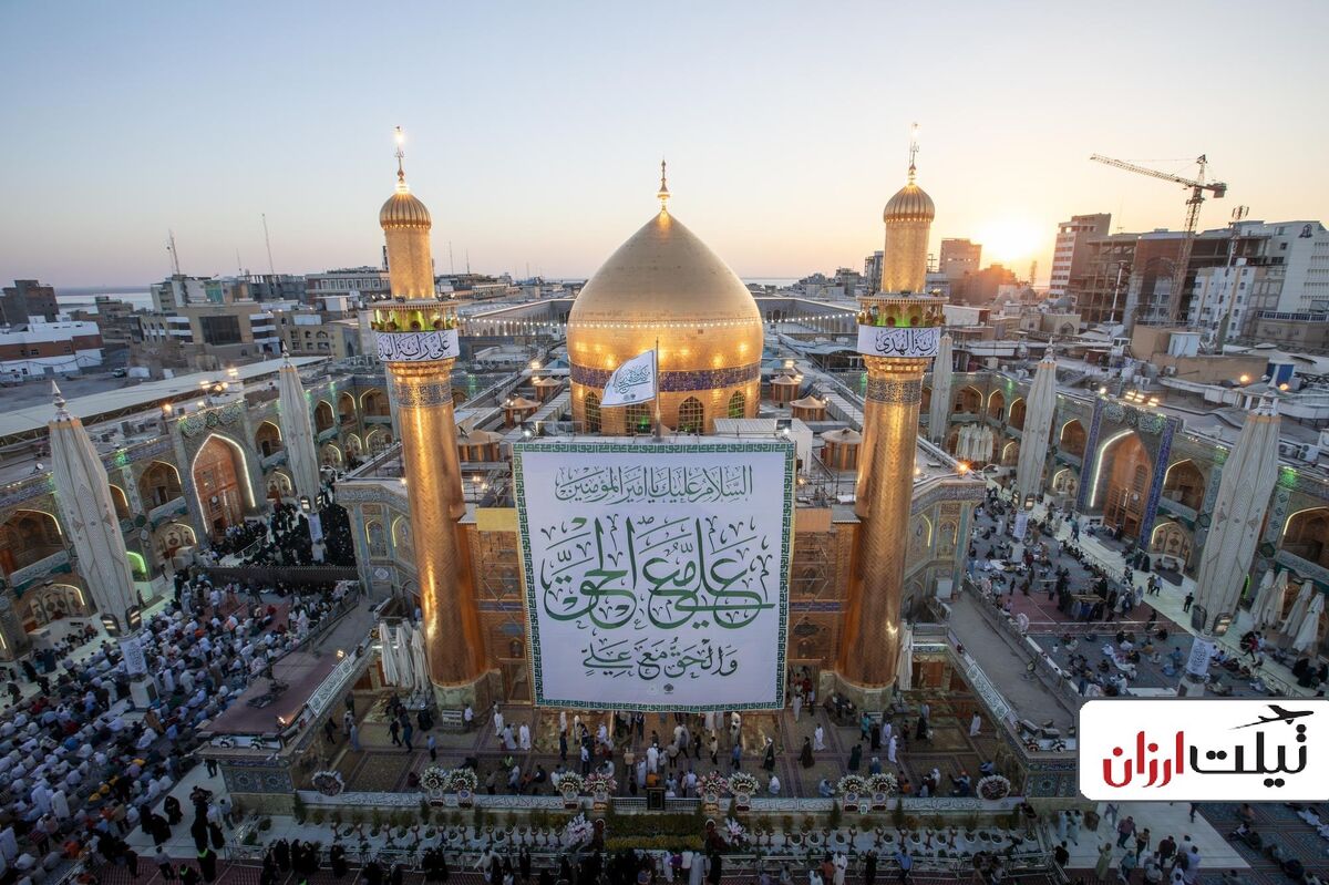 در مسیر دلدادگی: از تهران تا نجف در چند قدم
