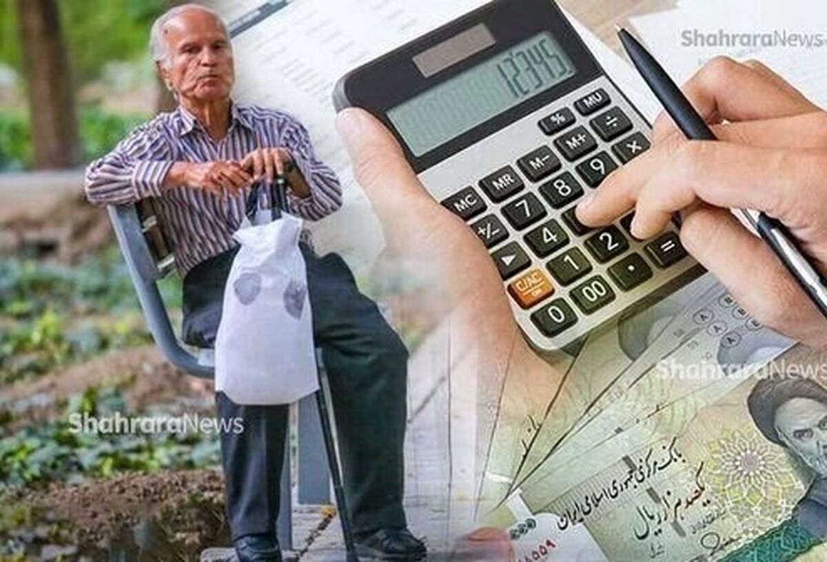 همسان سازی حقوق بازنشستگان از این تاریخ اجرا می شود | حقوق بازنشستگان در 1402 به مرز 20 میلیونی شدن می رسد 