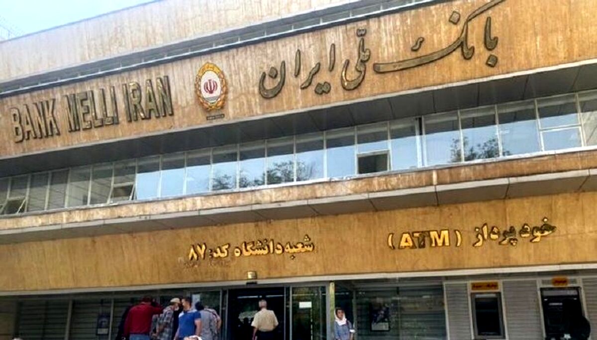 اعلام بزرگترین بدهکاران بانکی