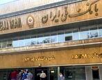 اعلام بزرگترین بدهکاران بانکی