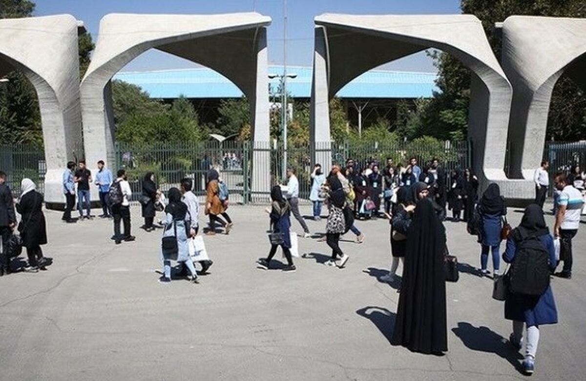 آموزش دانشگاه ها حضوری می شود+ جزئیات