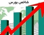  آخرین وضعیت شاخص فرا بورس + جزئیات