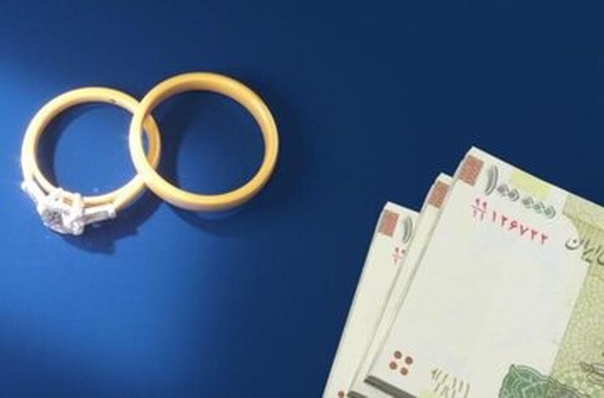   متقاضیان وام ازدواج بخوانند| خبر خوش