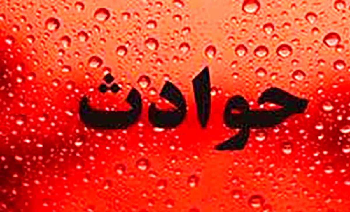مردی که همسرش را از کوه پایین انداخت مجازات شد + جزئیات