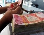 شرایط دریافت وام اربعین + جزئیات