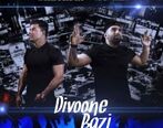 دانلود آهنگ مسعود صادقلو دیوونه بازی + موزیک 