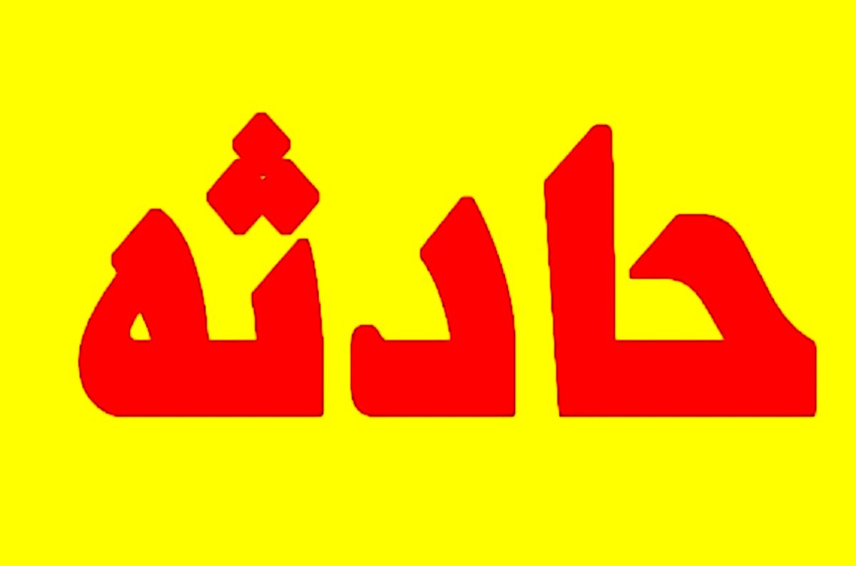 اخبار حوادث | چاقو زدن دانش‌آموز سنگدل به معلمش از پشت