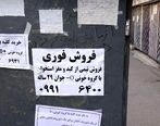 کلیه ایرانی ها در عراق فروخته می شود!