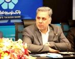 رئیس هیات مدیره بانک توسعه تعاون منصوب شد