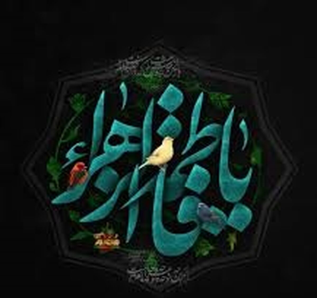 دهه فاطمیه 99/مداحی محمود کریمی