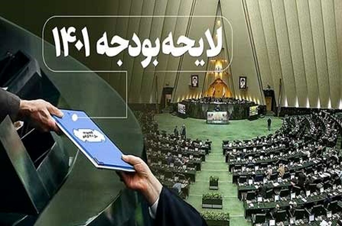 میزان یارانه معیشتی و عیدی ها برای سال جدید مشخص شد