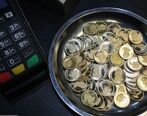 قیمت سکه امروز ۲ دی ۱۴۰۲