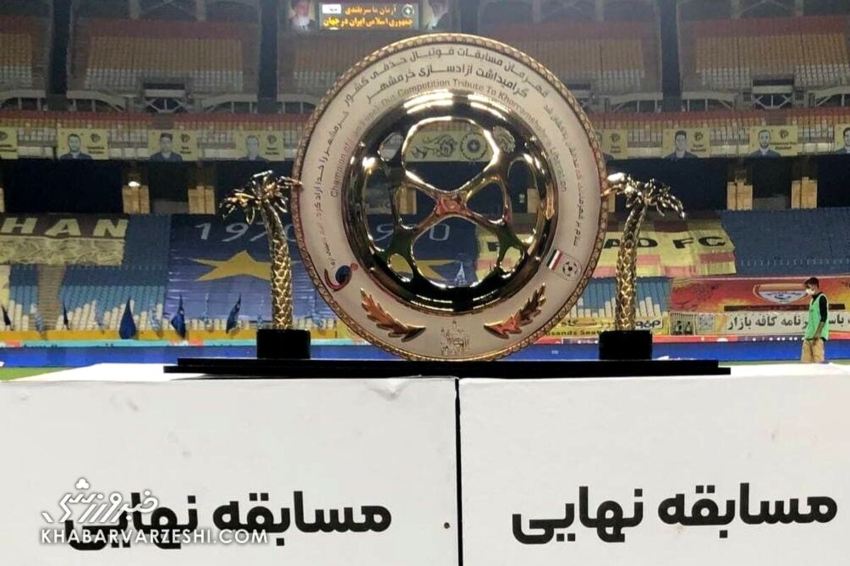 رقبای استقلال و پرسپولیس مشخص شدند| جدول کامل شده جام حذفی