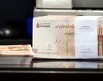 متقاضیان دریافت وام ودیعه مسکن به این سامانه مراجعه کنند| ابلاغ بخشنامه وام ودیعه مسکن به بانک‌ها 