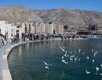 خرید و فروش ملک در دریاچه چیتگر