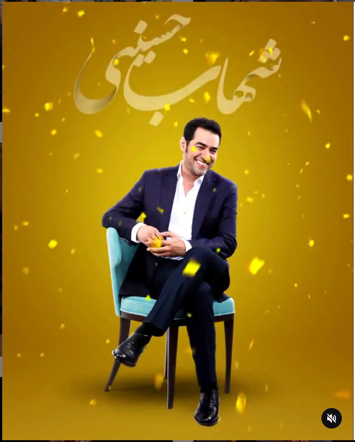 حسن ریوندی مهمان برنامه همرفیق شهاب حسینی شد / کلیپ های خنده دار از قسمت آخر فصل اول