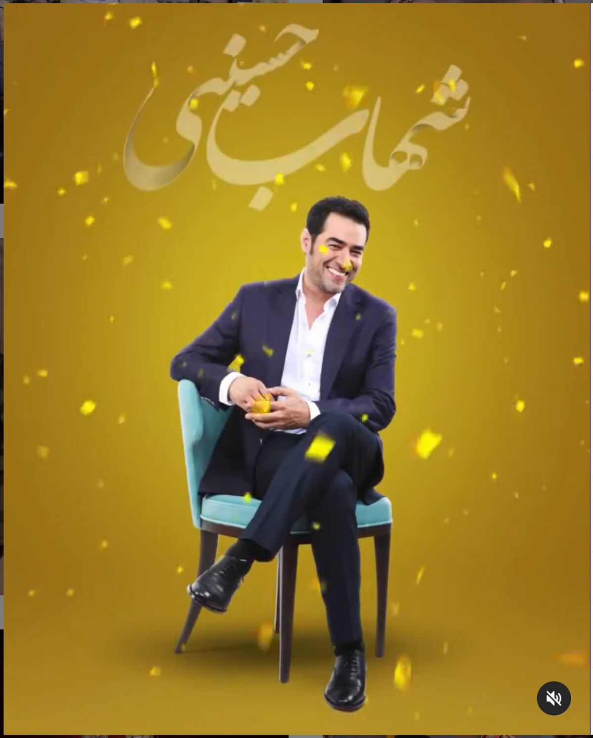 یک پرسپولیسی دو آتیشه مهمان همرفیق شهاب حسینی شد
