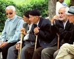 افزایش 38 درصدی حقوق بازنشستگان با موافقت دولت همراه بوده است | از شهریور حقوق ها افزایش می‌یابد!