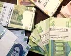 ثبت نام یارانه جدید با مراجعه به این سایت| اگر متقاضی دریافت یارانه جدید هستید کلیک کنید