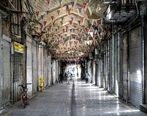 بازار تهران و اصناف تهران چهارشنبه تعطیل است؟