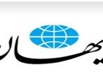 درز پیش بینی وحشتناک قیمت دلار از سوی اعضای دولت قبل!