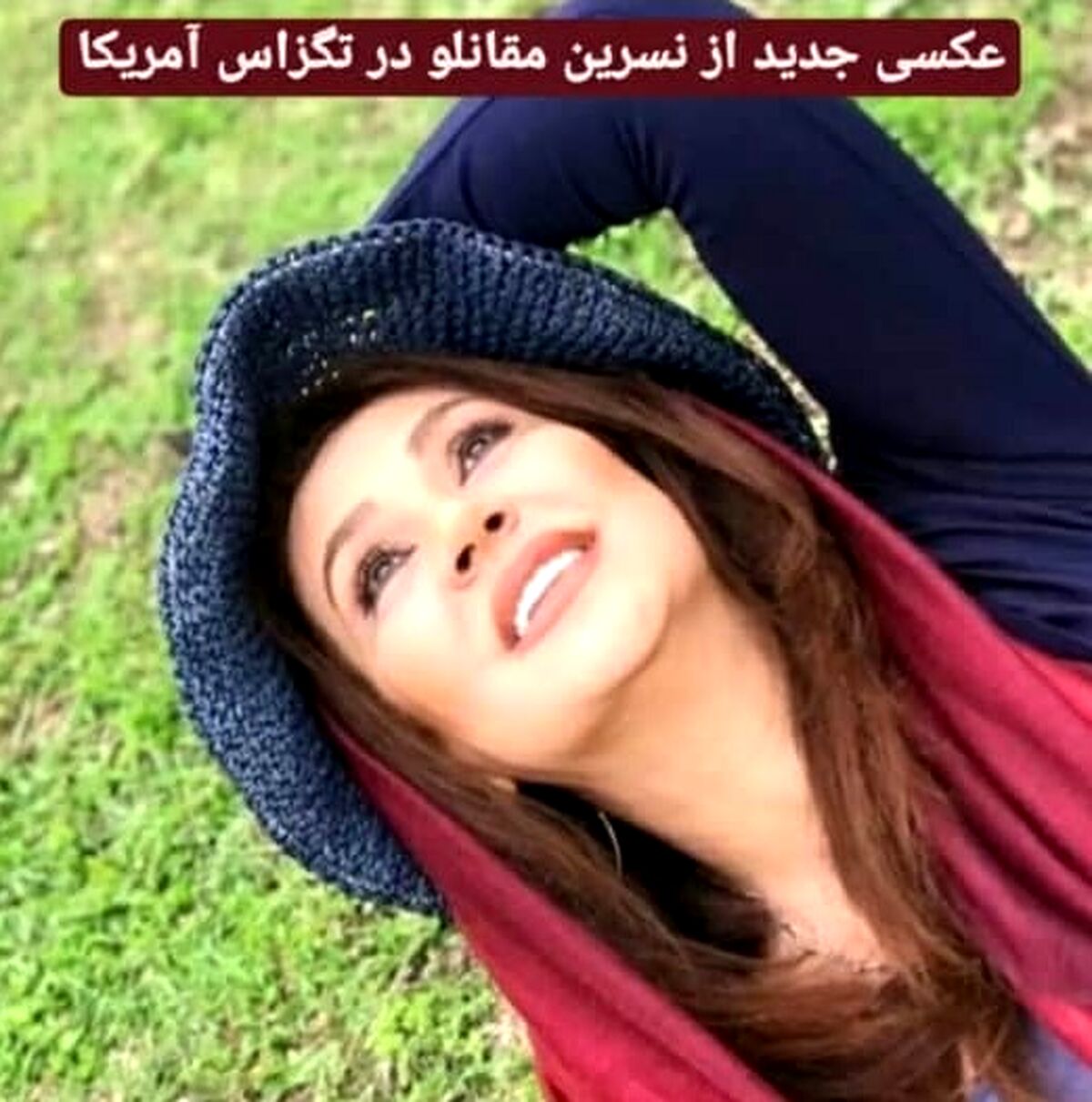 خانواده تگزاسی نسرین مقانلو| نسرین مقانلو با پوشش امریکایی در کنار پسرانش