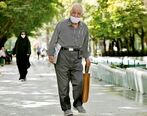واریز عیدی بازنشستگان تا روز سه شنبه قطعی شد| تأمین اعتبار برای عیدی بازنشستگان