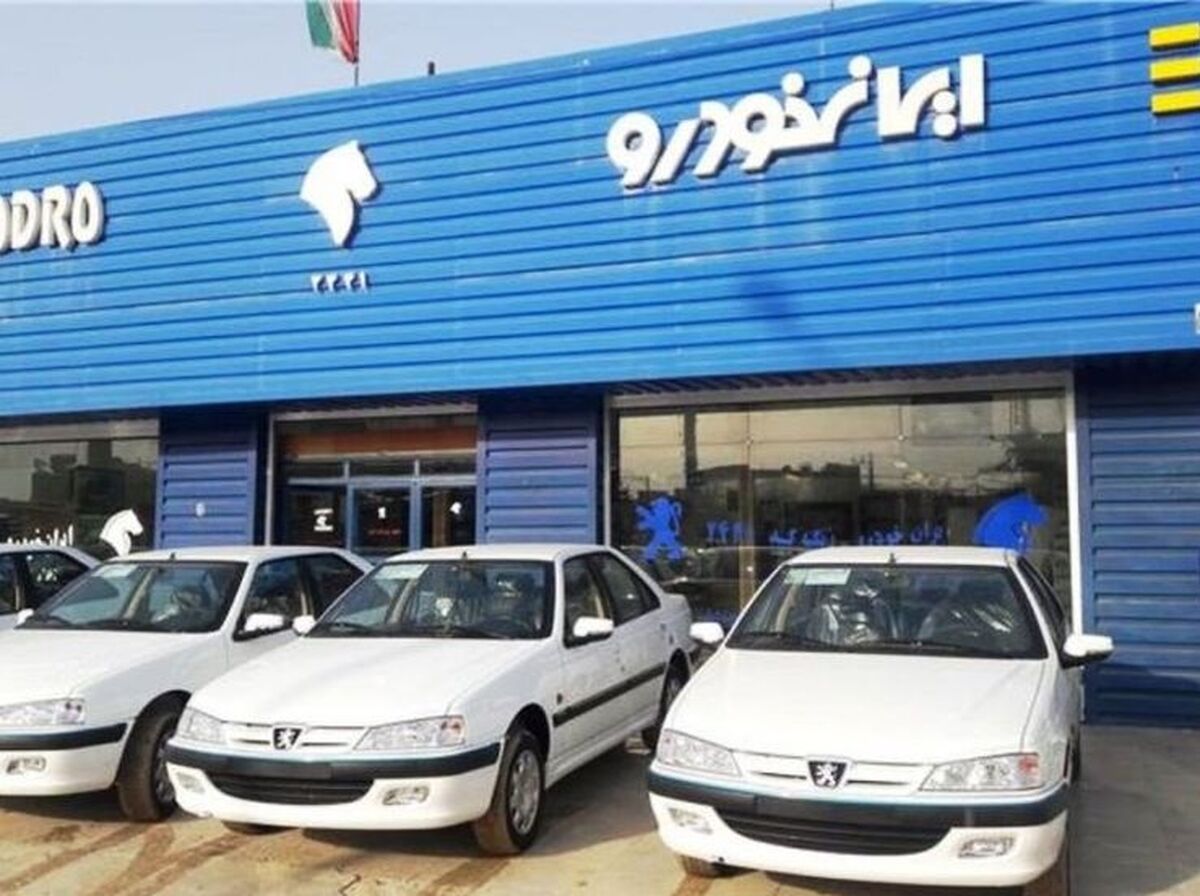 قیمت محصولات ایران خودرو بالا رفت 