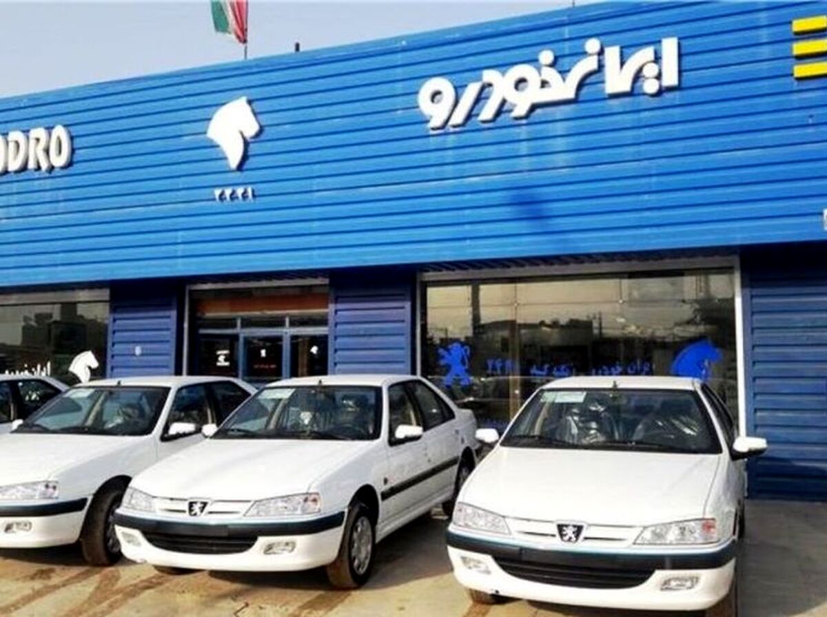 لیست جدید قیمت محصولات ایران خودرو +لیست تغییر قیمت خودروها