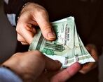 سبد معیشتی جدید به این افراد تعلق می گیرد+ جزئیات