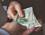 سبد معیشتی جدید به این افراد تعلق می گیرد+ جزئیات