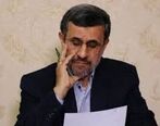 تایید صلاحیت محمود احمدی نژاد در انتخابات ریاست جمهوری 1400 + جزئیات مهم