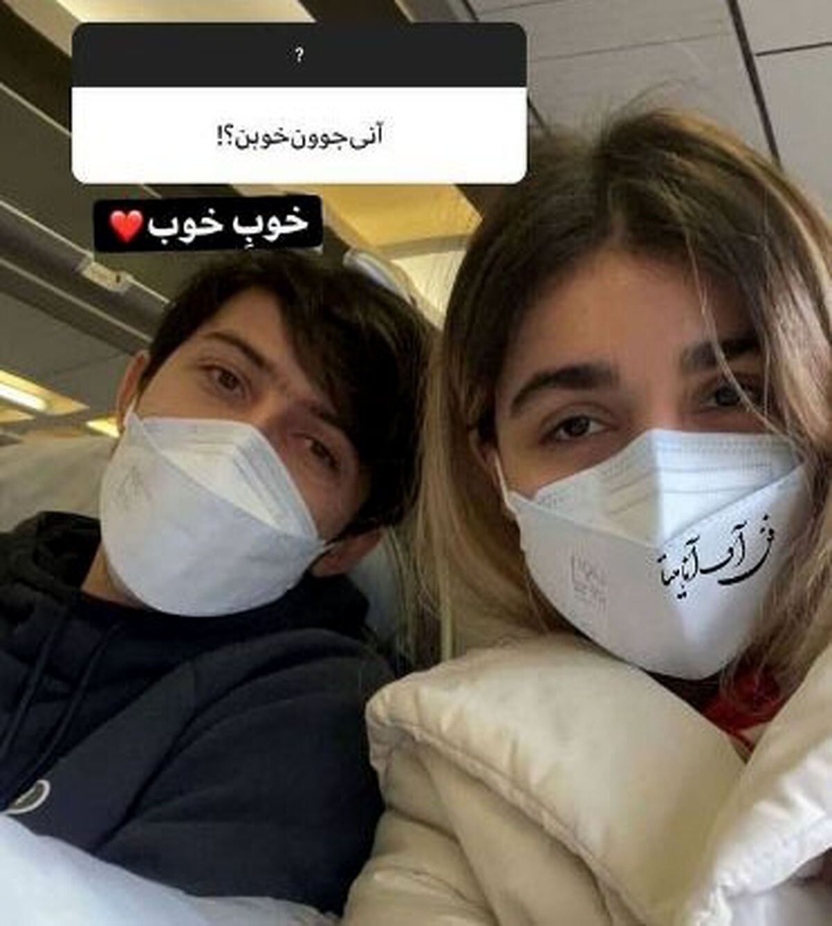 حواشی  سردار آزمون در روسیه
