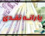 یارانه رئیسی ارزش بیشتری دارد یا یارانه احمدی نژاد؟