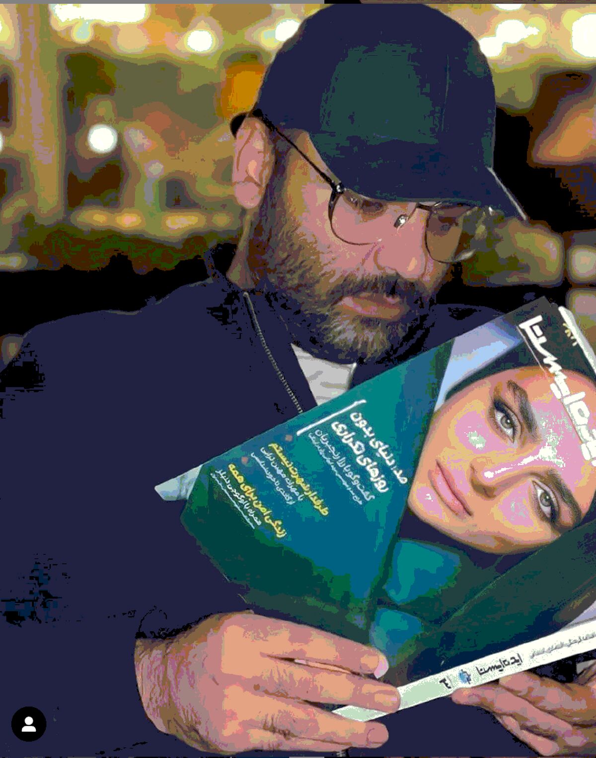 این دختر جوان کنار احسان علیخانی کیست؟| احسان علیخانی ازدواج کرد؟