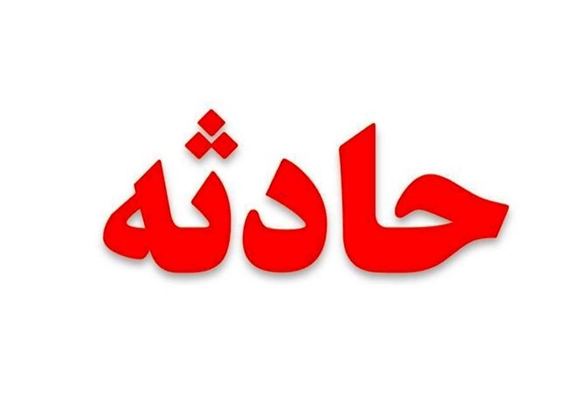 سقوط وحشتناک مینی‌بوس به دره در کردستان|شمار تلفات چقدر بود؟