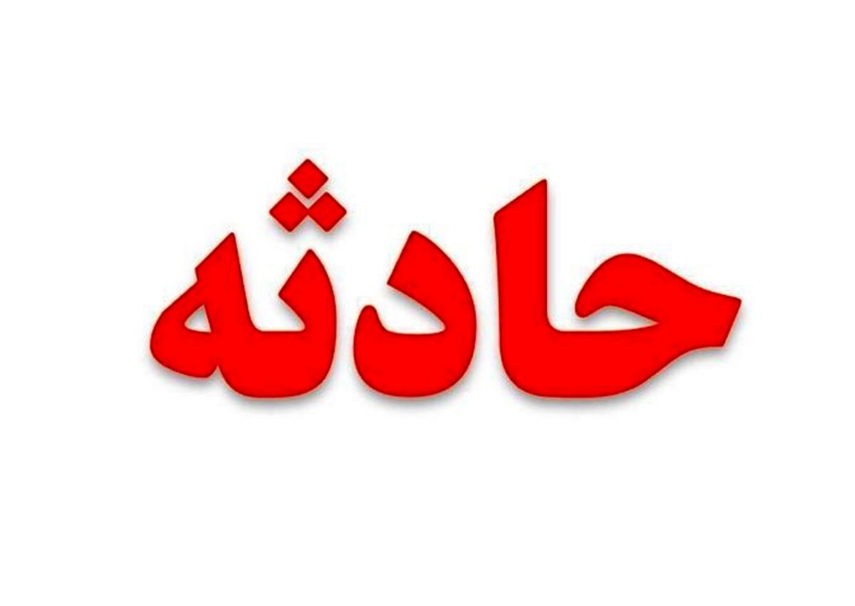 این مرد دست همسرش را قطع کرد/ ماجرا از چه قرار بود؟