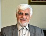 دیدار انتخاباتی برخی کاندیداهای احتمالی اصلاح‌طلب با عارف