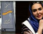 زهره فکور صبور خودکشی نکرده بود!| شایعه کثیف درباره زهره فکور صبور و چگونگی مرگ مرموزش 