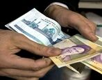 اولتیماتوم دولت درباره حقوق کارکنان