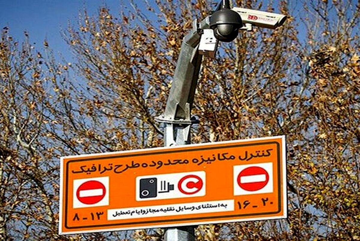 خبر جدید درباره ساعت طرح ترافیک و کنترل آلودگی هوا