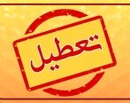 احتمال تعطیلی ادارات به علت گرمای هوا