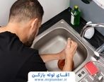 5 روش خانگی باز کردن لوله فاضلاب آشپزخانه