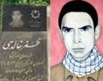 شهید 11 ساله  دفاع مقدس تازه پیدا شد!| کم سن ترین شهید دفاع مقدس+ عکس